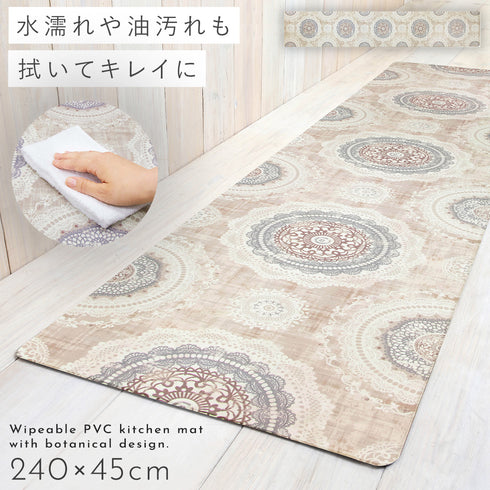 キッチンマット240 レース.|m2